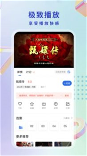 预览图2