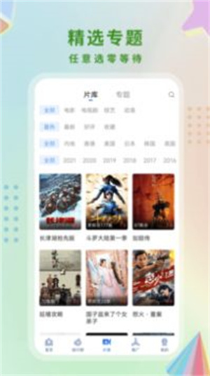预览图3
