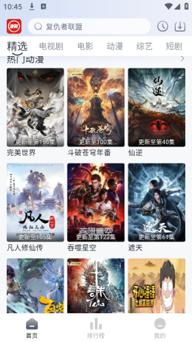 预览图1