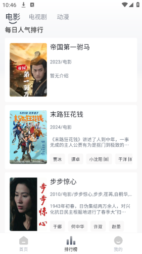 预览图3