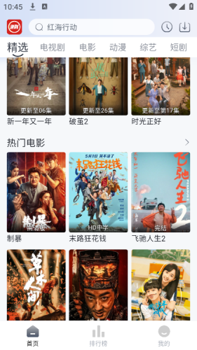 预览图2