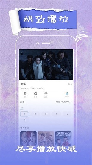 预览图3