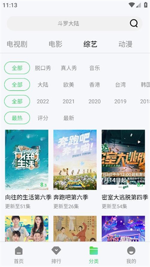 预览图2