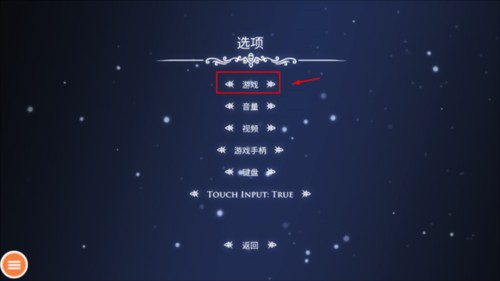 空洞骑士手机版图片5