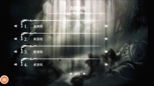 空洞骑士手机版图片8