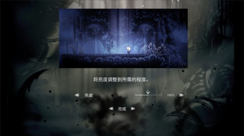 空洞骑士手机版图片9