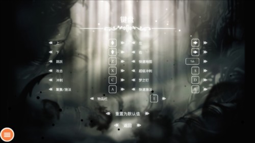 空洞骑士手机版图片12