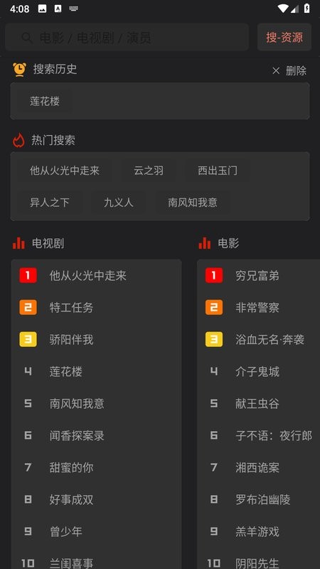 预览图3