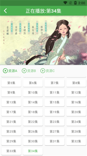 预览图2