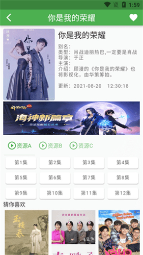 预览图3