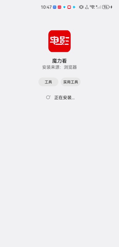 魔力看