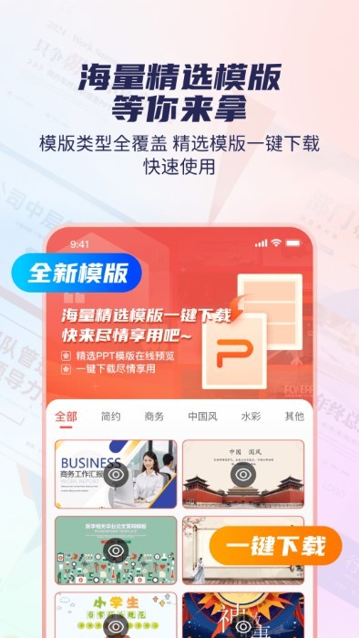 预览图2