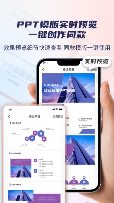 预览图1