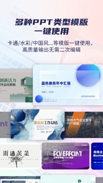 预览图3