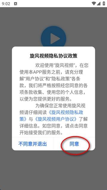 预览图2