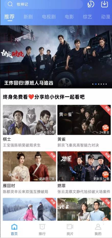 预览图3