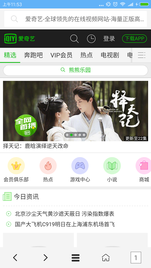 预览图1
