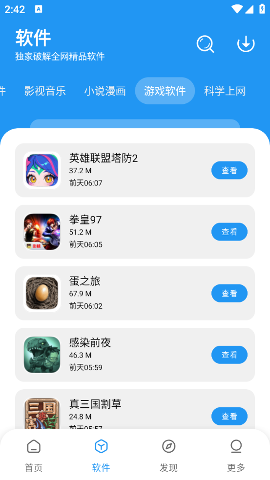 预览图2