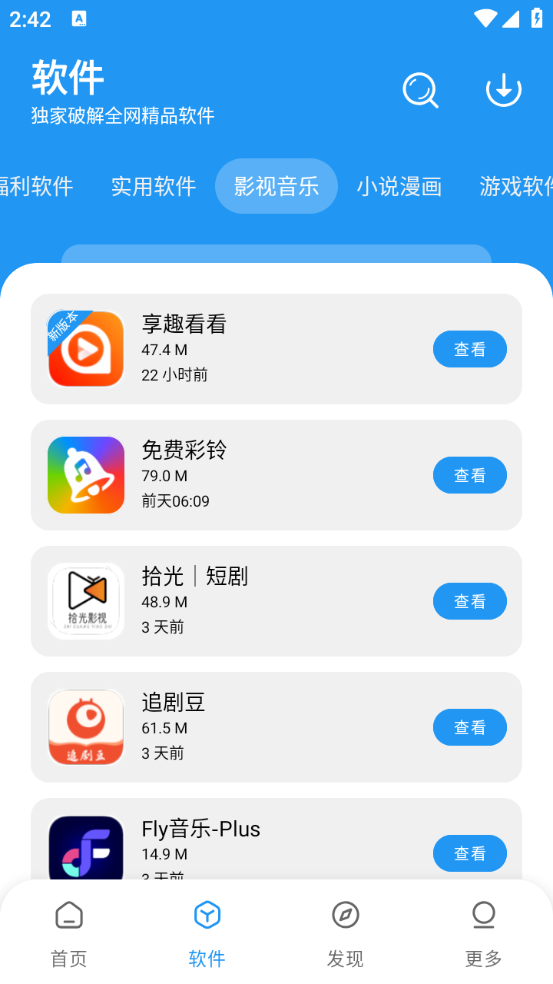 预览图3
