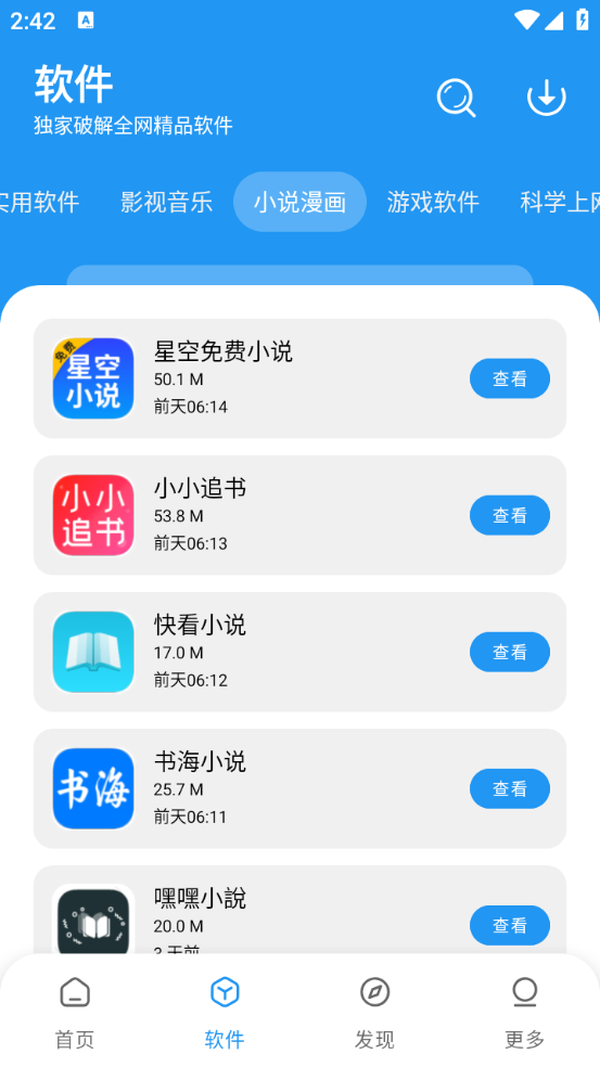 预览图1