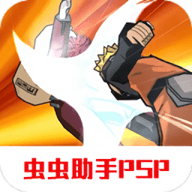 火影忍者究极觉醒3中文版