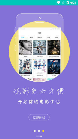 预览图3