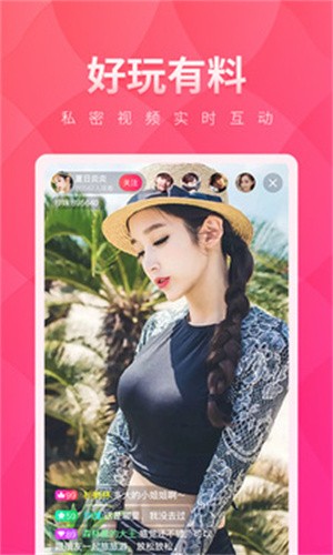 预览图2