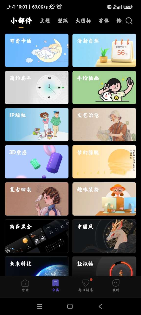 预览图1
