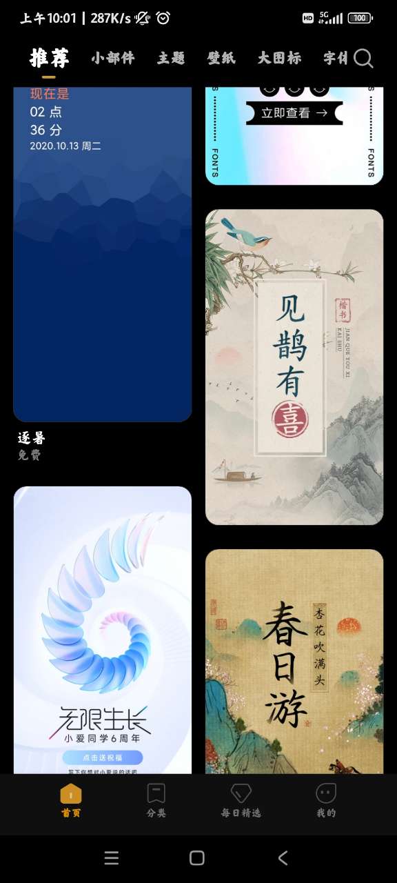 预览图2