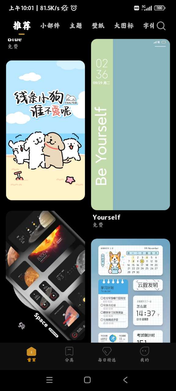 预览图3