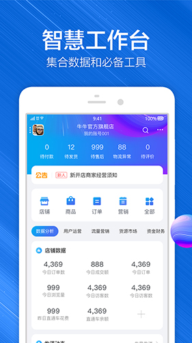 预览图2