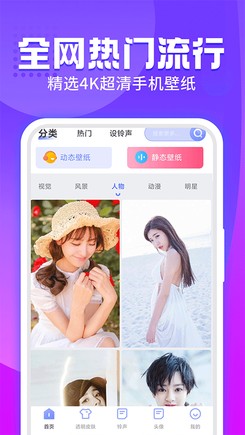 预览图1