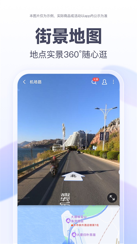预览图3