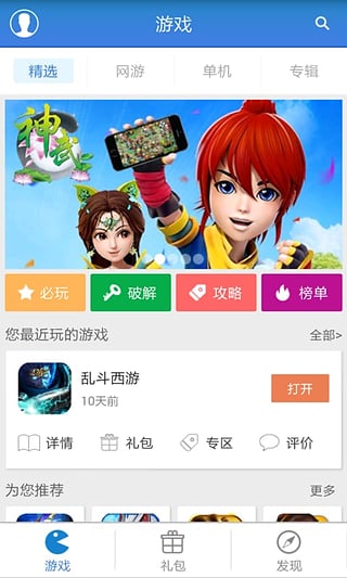 预览图2
