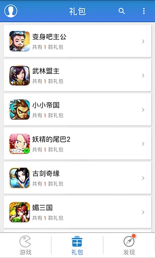 预览图1