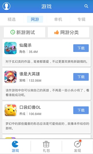 预览图3