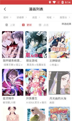 预览图3