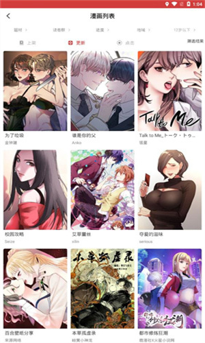 预览图2