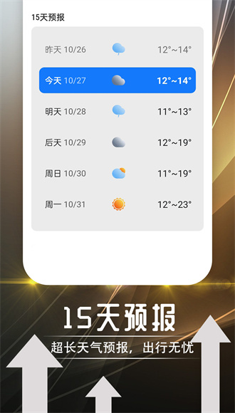 预览图2