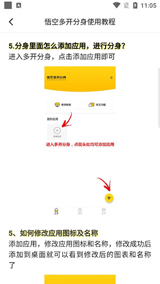 预览图2
