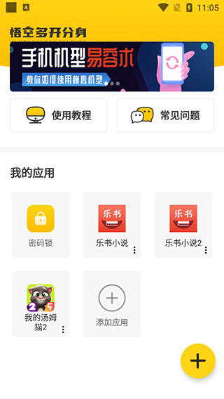预览图1
