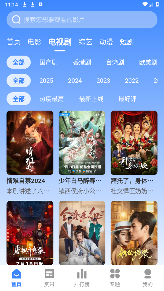预览图2