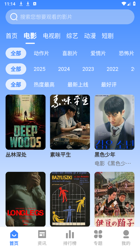 预览图3