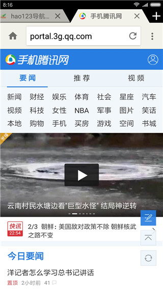 预览图2