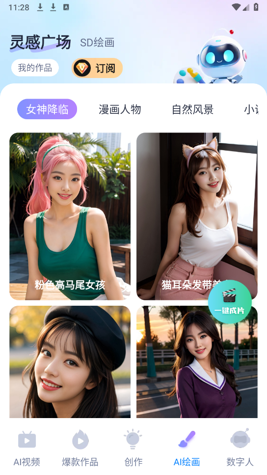 预览图1