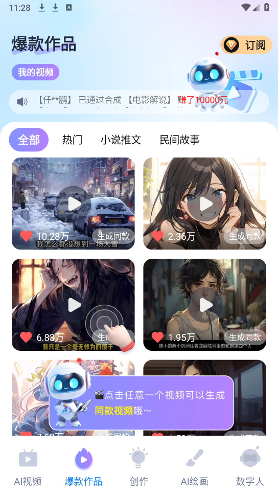 预览图2