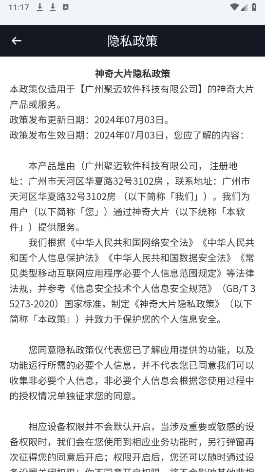 预览图3