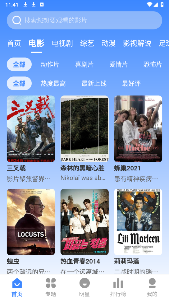 预览图2