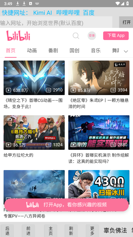 预览图1