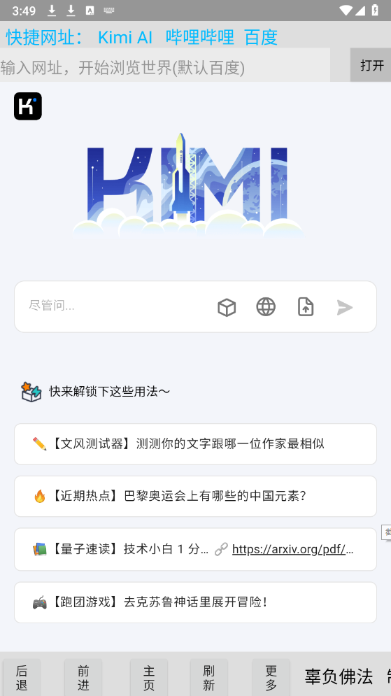 预览图3